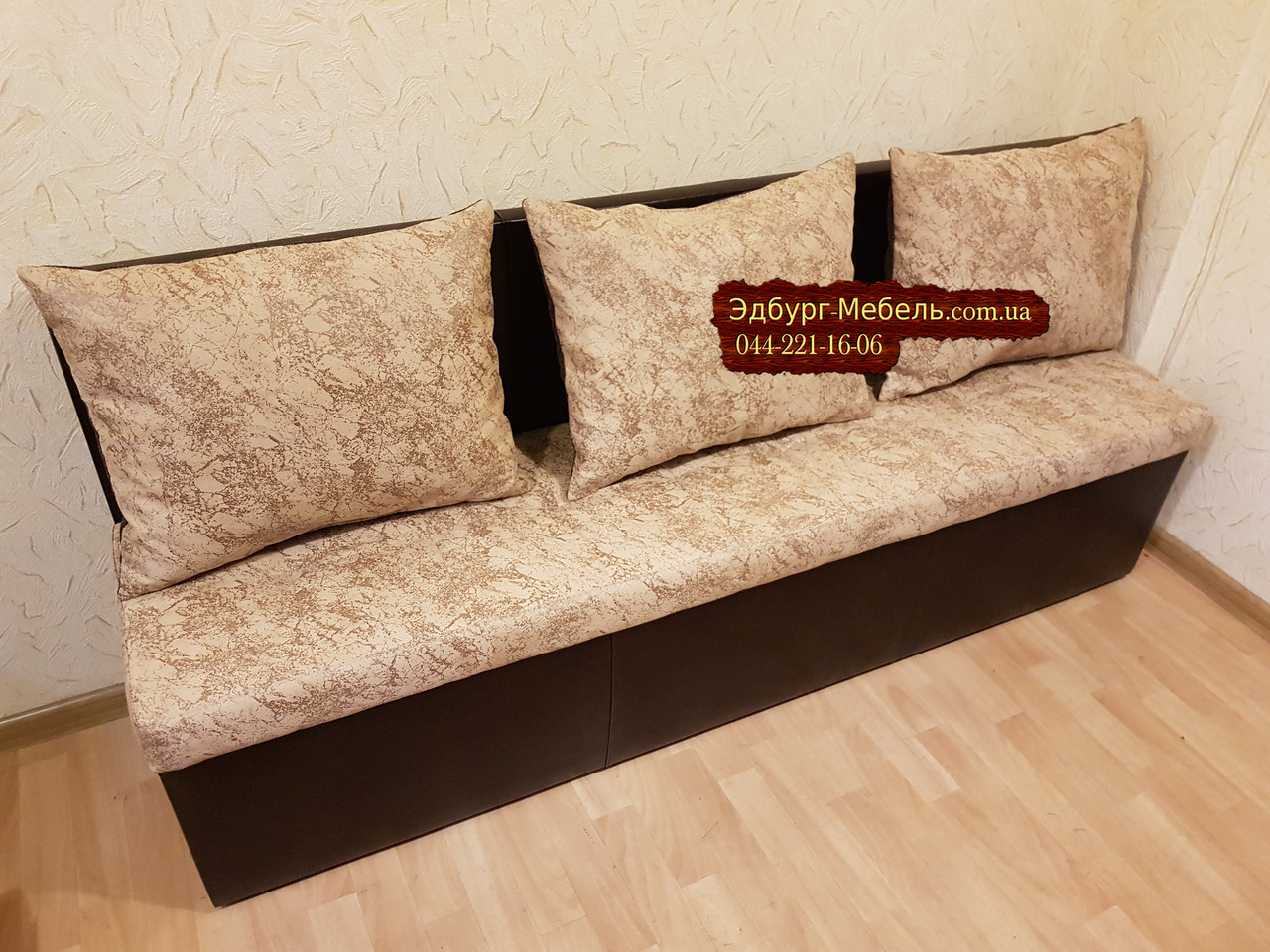 Диван для Узкой Кухни, Коридора с Ящиком + Спальным Местом ...