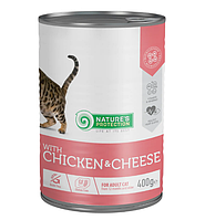 Nature's Protection with Chicken&Cheese Корм для кошек с курицей и сыром 400 г