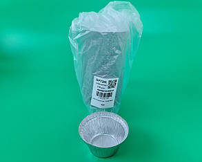 Алюмінієвий Контейнер круглий SPТ20L 135 мл 150 штук (1 пач.)