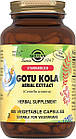 Екстракт Готу кола (Gotu Cola) 100 мг 100 капсул
