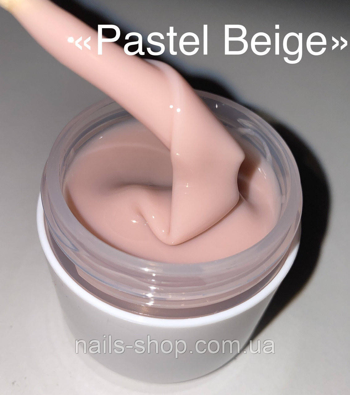 Камуфлюючий uv/led гель AMERICAN-LINE "Pastel Beige " 100 грам