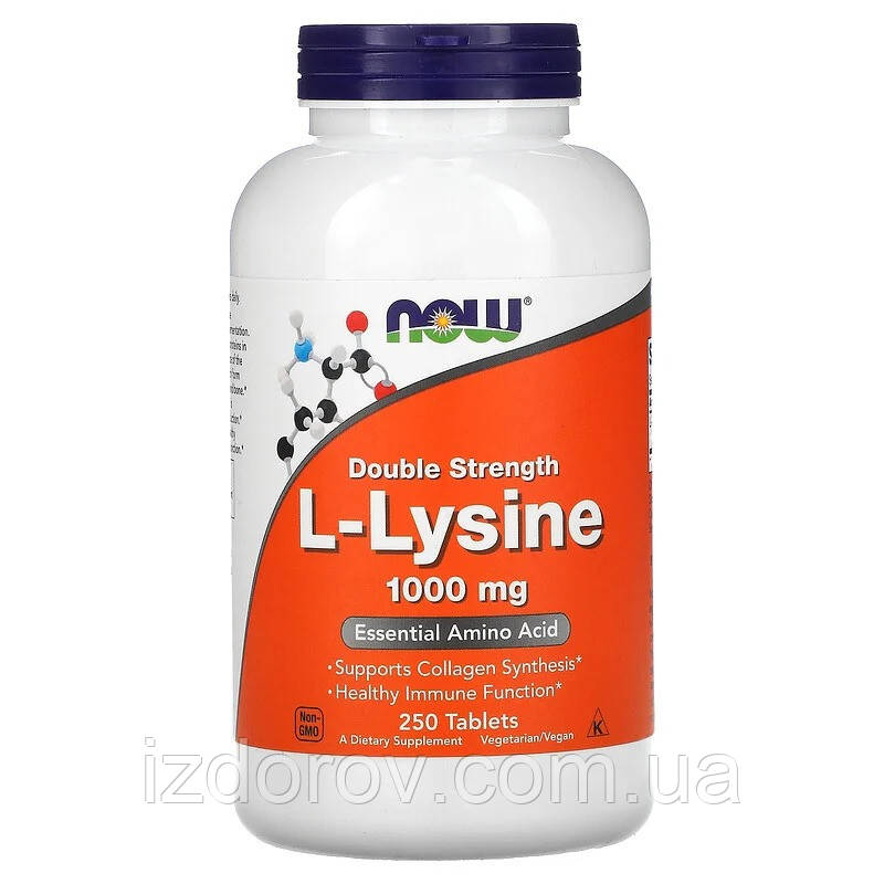 Лізин 1000 мг Now Foods L-Lysine амінокислота здоров'я імунної системи 250 таблеток