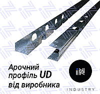 Профіль для гіпсокартону UD фігурний (арочний) в товщині 0.4 мм ОПТ, від 5000м..п, кратно пачці.