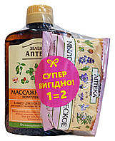 Масажна олія Зелена Аптека Комплексна 5 в 1 - 200 мл. + Мило Зелена Аптека - 75 г.