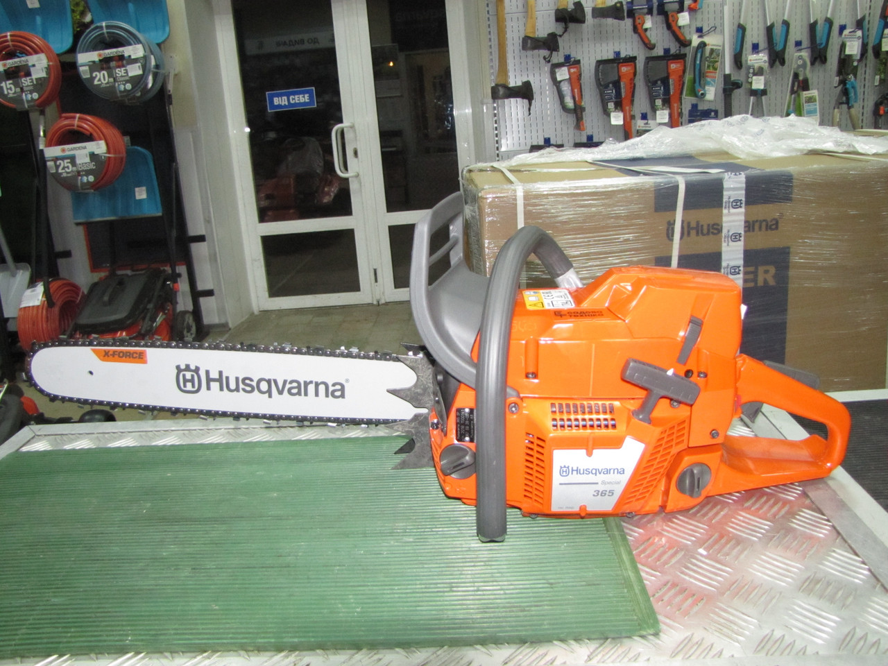 Бензопила Husqvarna 365 Alyskan