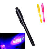 Ультрафіолетова ручка з невидимим чорнилом, фото 2