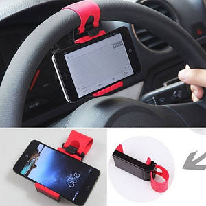 Автомобільний тримач на кермо для смартфона, GPS, плеєра