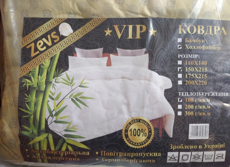 Ковдри "холофайбер" Весна-Осінь, розмір євро 2.00/2.20