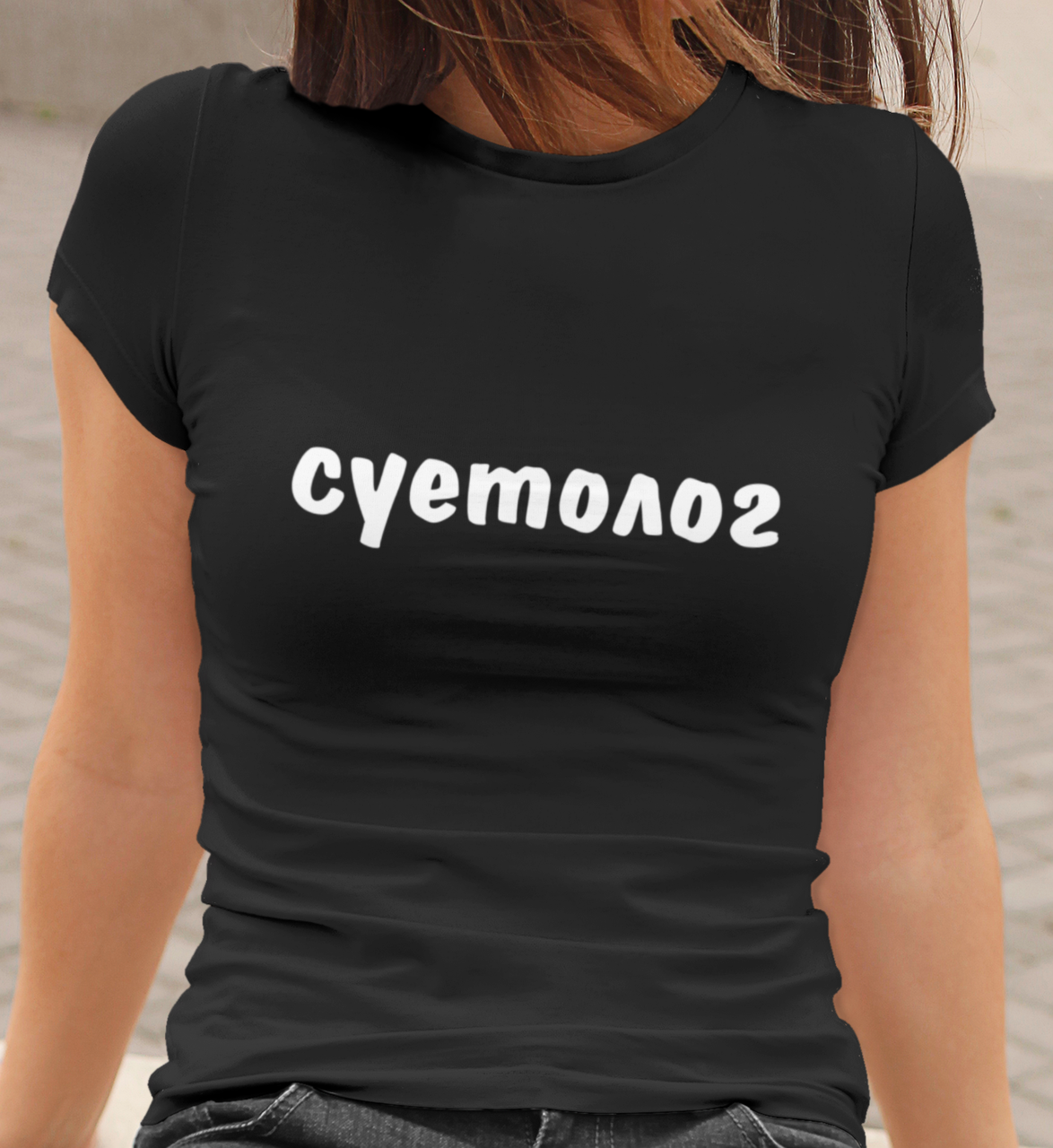 Футболка женская Суетолог