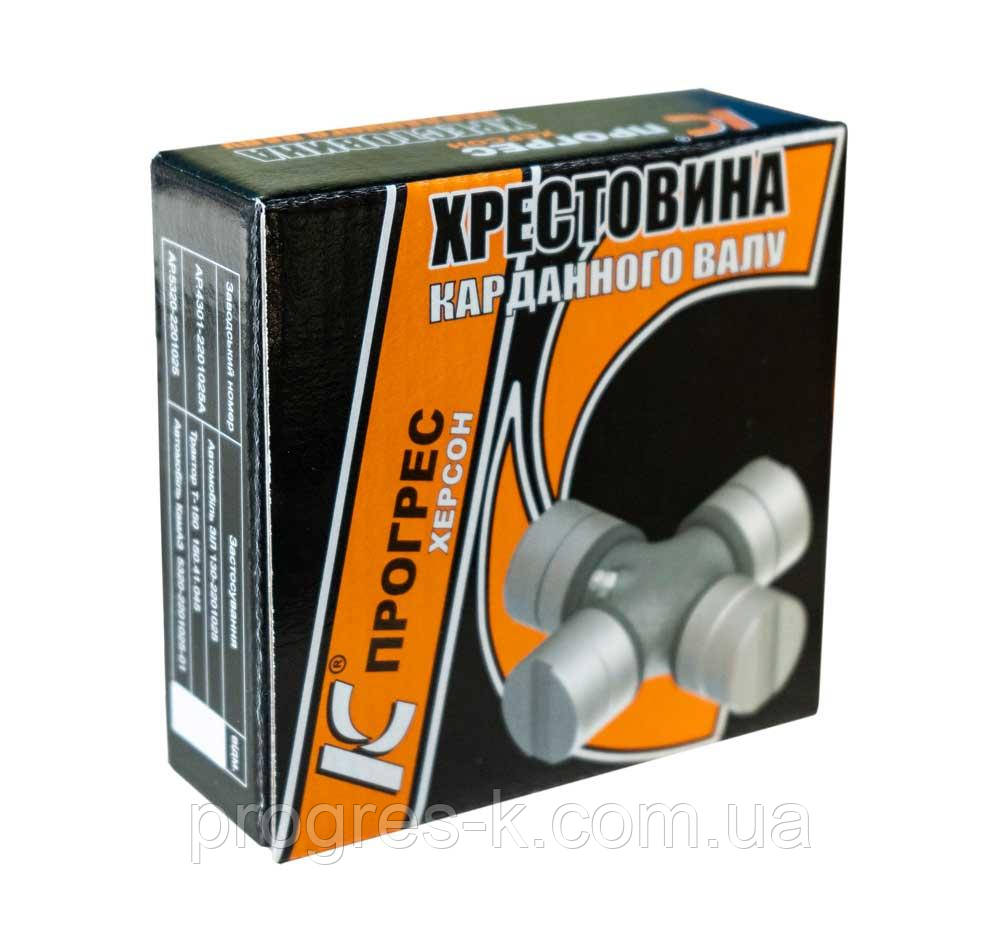 Хрестовина (39х118) ЗІЛ, Урал, КамАЗ мала