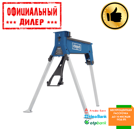 Верстак Scheppach STP SB1000 - купить по лучшей цене в Запорожье от ...