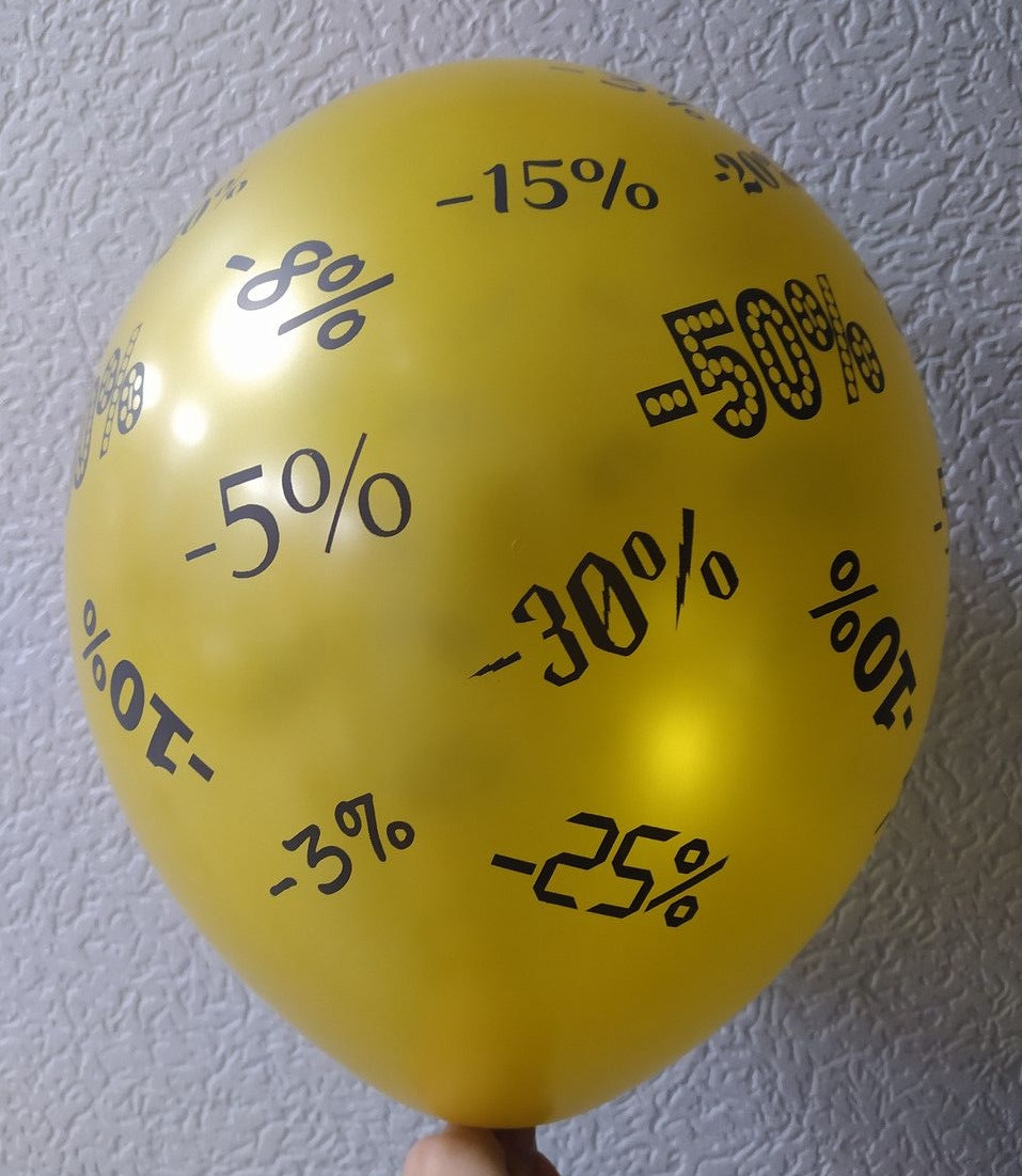 Латексна кулька з малюнком знижки асорті 12" 30см Belbal ТМ Star