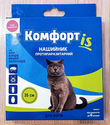 Нашийник протипаразитарний від бліх і кліщів для котів Комфортіс 35 см кораловий