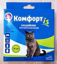 Нашийник протипаразитарний від бліх і кліщів для котів Комфортіс 35 см фіолетовий
