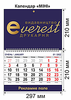 Изготовление квартальных календарей/ настенные квартальные календари