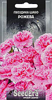 Гвоздика садова Шабо Рожева махрова 0.2 г SeedEra (одноріч.)