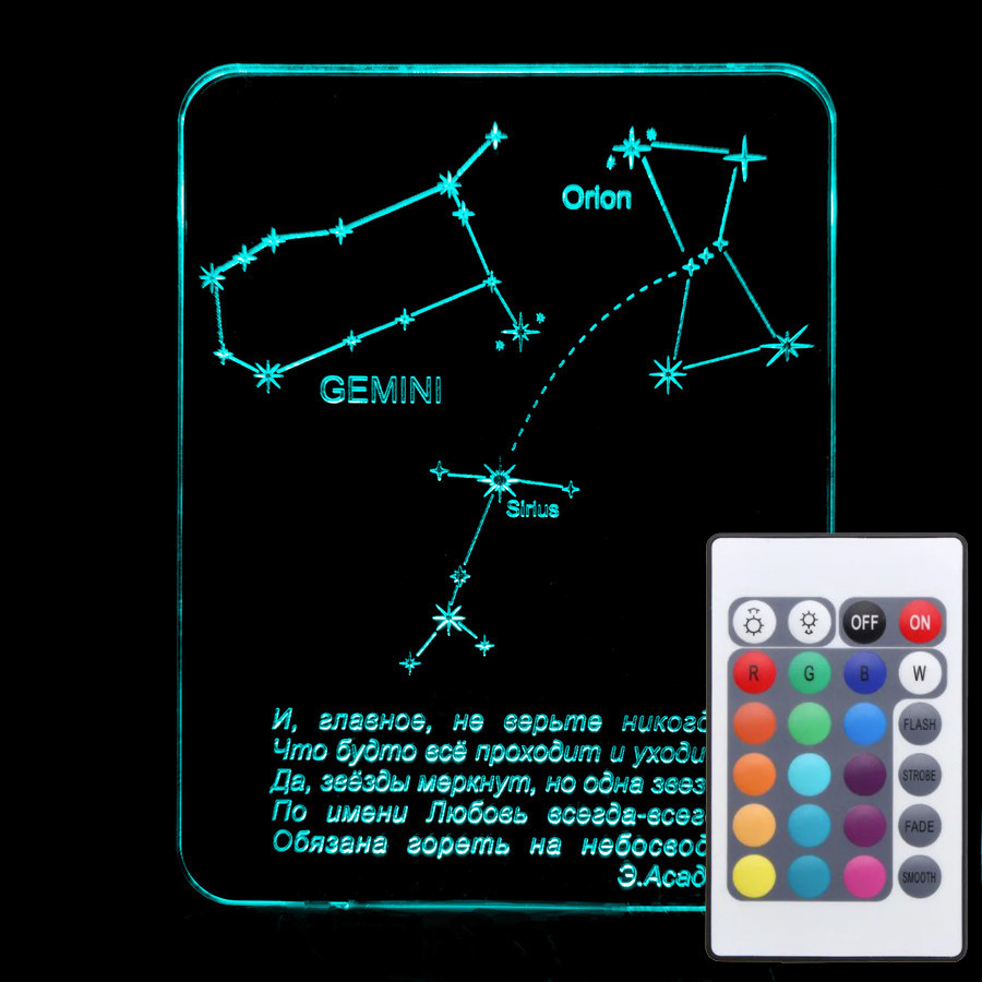 Светильник-ночник 3d с пультом 16 цветов звезда Любовь AVA-001141