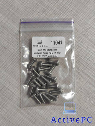 Гвинт для кріплення жорсткого диска HDD ПК 20шт PSU 6/32 9,5 мм хром, фото 1
