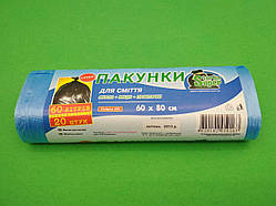 Пакети для сміття розмір 60х80 см об'єм 60 літрів "Супер Торба" (НD) сині 20 шт/рул.