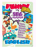 Книга підручник із наклейками "Funny English. Острів скарбів"