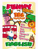 Книга підручник із наклейками "Funny English. Сафарі"