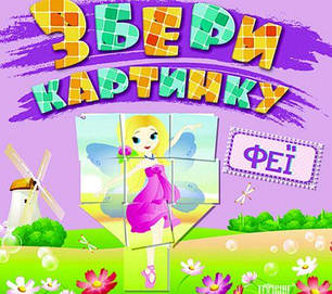 Ігрова література