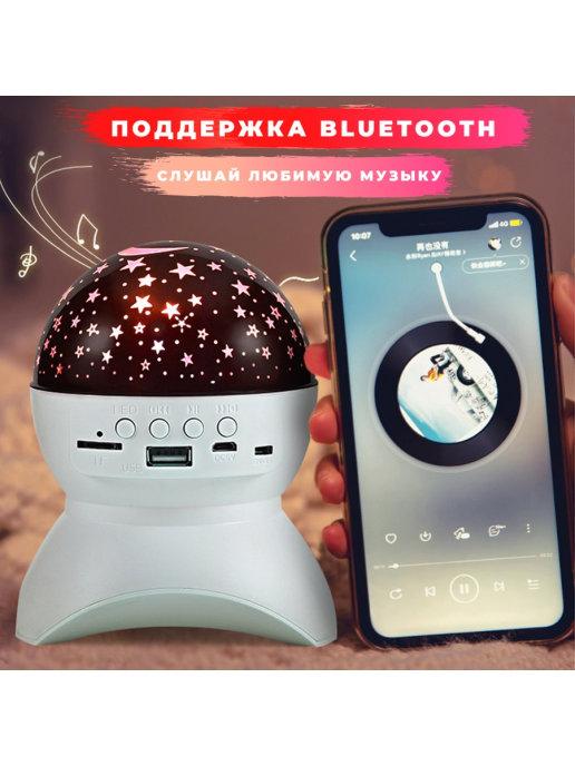 Світлодіодна диско куля led з Bluetooth, USB, світломузкою, динаміком, світломузкою Mp3 5035 портативний