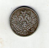 Росія 3 рубля 1740 рік с15, фото 2