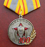 Медаль 100 років - міліції з документом М47, фото 2