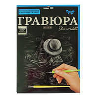 Гравюра "Silver Metallic: Ребёнок и кораблик" (А4), рус