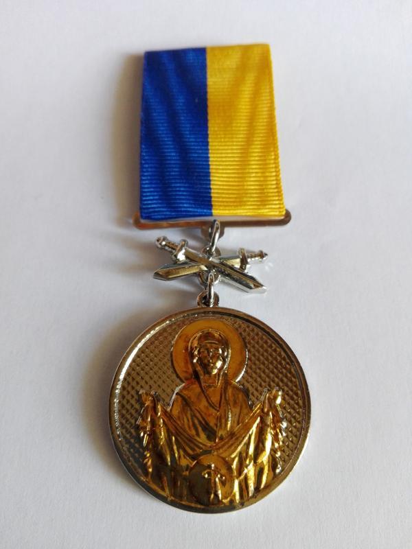 Медаль "Козацька звитяга" и455