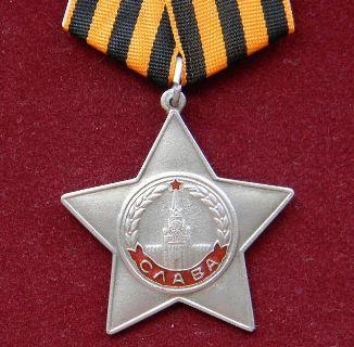 ОРДЕН СЛАВА III СТУПІНЬ