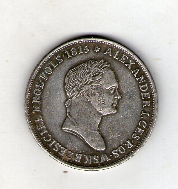 Російсько-Польські 10 ЗЛОТИХ 1827 РОКУ FH, МИКОЛА I