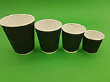 Чорний гофрований одноразовий стакан Маестро об'єм 110 мл 20 шт/уп., фото 8