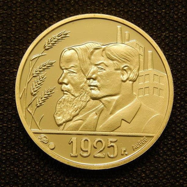 СРСР ЧЕРВІНЕЦЬ 1925 Р.