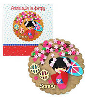 Набір для творчості "Аплікація з фетру. Spring"