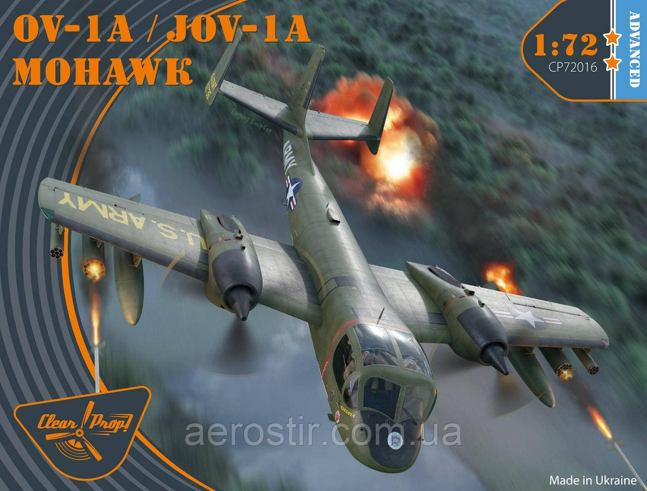 OV-1A / JOV-1A Mohawk 1/72 Clear Prop 72016