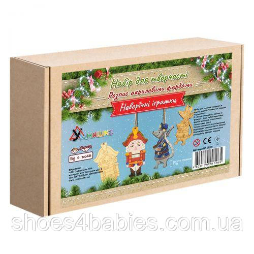 Набір для розпису акриловими фарбами "Новодні іграшки. Лускунчик"