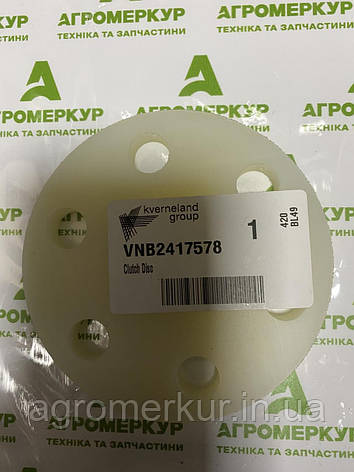 Диск VNB2417578 Kverneland, фото 1