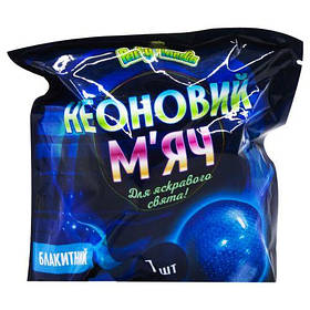 Неонові світяшки