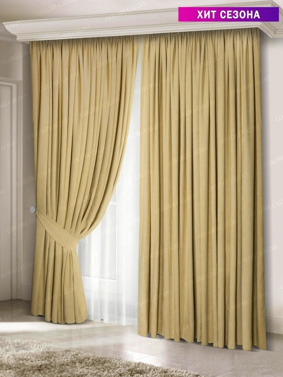 Готові Порт'єри "Кардинал" Гірчичний №9009 (Нубук, Шторна замша)