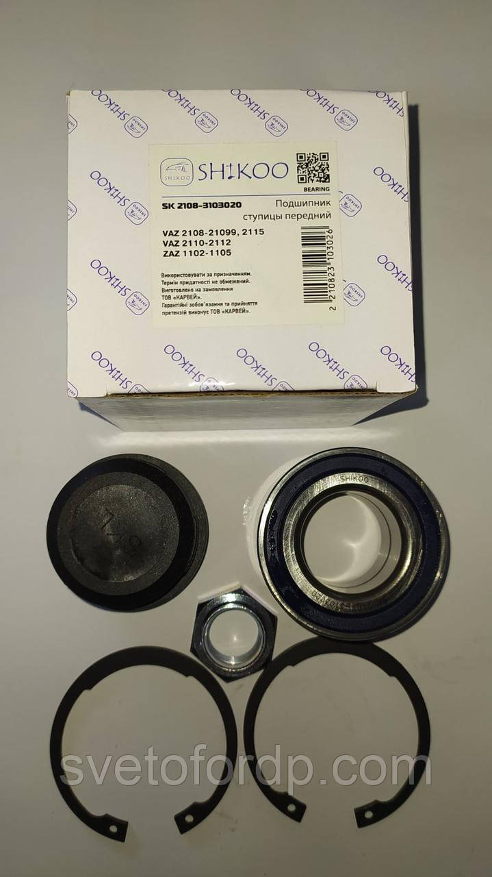 Підшипник маточини ВАЗ 2108-2112,1102 передній (гайка + кільце + ковпак) 2108-3103020 SHIKOO, фото 1