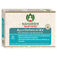 Аюрдефенс (AyurDefence-AV, Maharishi Ayurveda), 20 таблеток