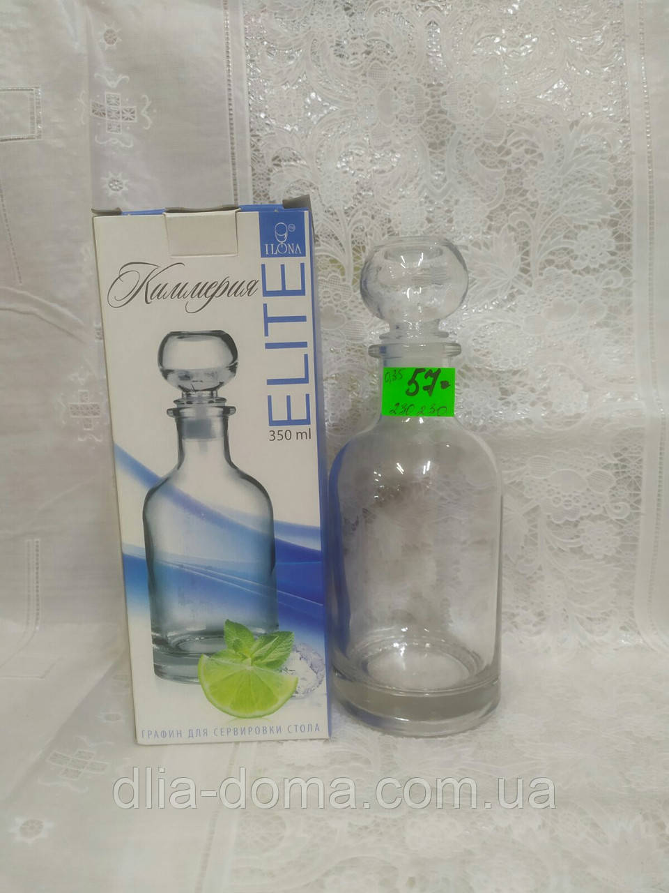 Графин 0.35 Кіммерія
