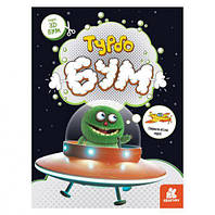 Дитяча книга-аплікації "3D-пам. Турбобум