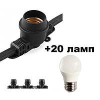 Уличная гирлянда с лампами Белт-лайт CL50-13 + 20шт Feron LB-380 G45 230V 4W 340Lm
