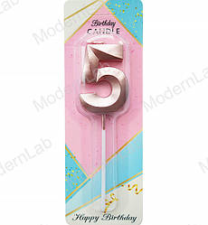 Свічки - цифри торт "5", висота - 5 см, колір - пудра металік