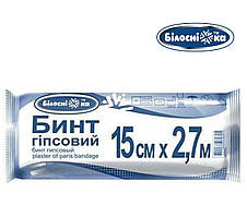 Бинт гіпсовий 15см*2.7м