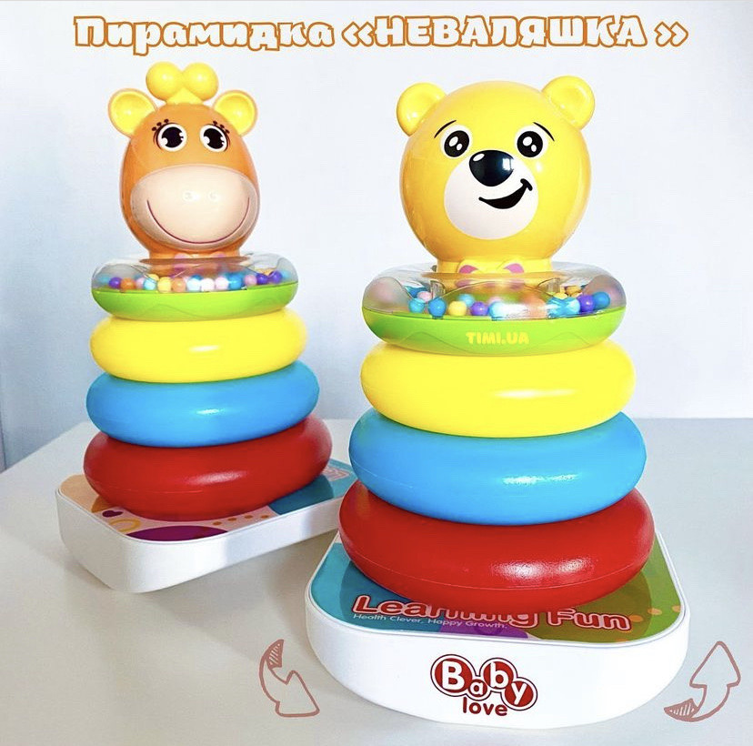 Неваляшка пірамідка FS-35785