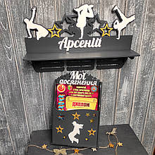 НАБОР. Медальниця для гімнастики з полицею для кубків і Коробочка для грамот Холдер для медалей гімнастика.